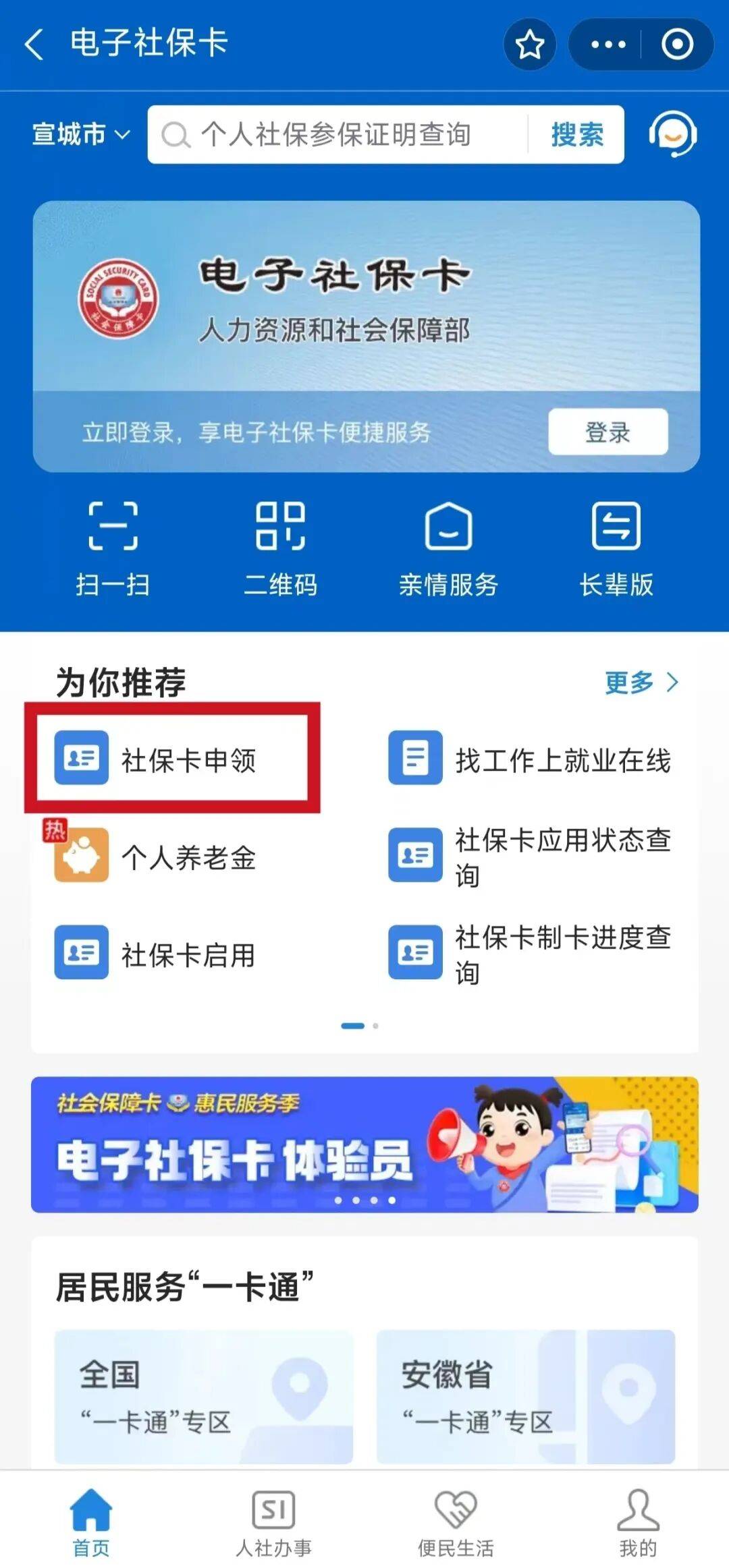 平邑最新套医保卡联系方式2024方法分析(最方便真实的平邑套医保卡的渠道是真的吗方法)