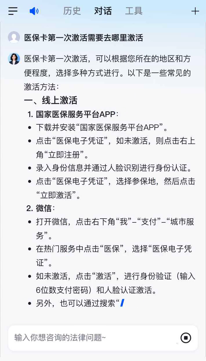 平邑最新医保卡有到期时间吗方法分析(最方便真实的平邑医保卡有到期时间吗现在方法)